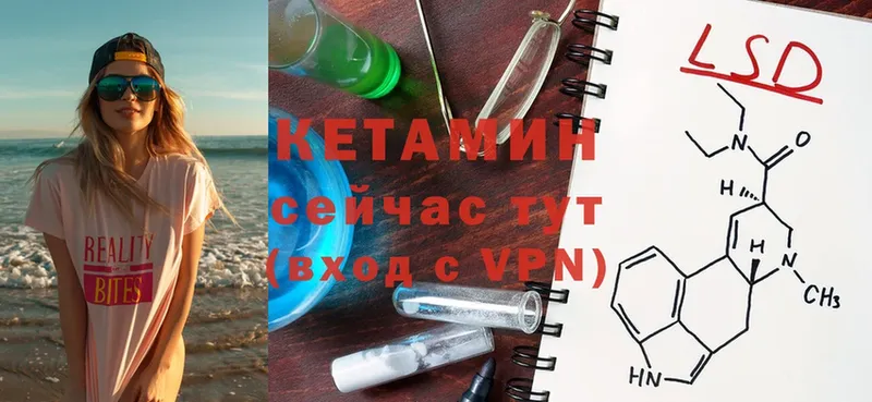 Кетамин ketamine  магазин  наркотиков  Венёв 