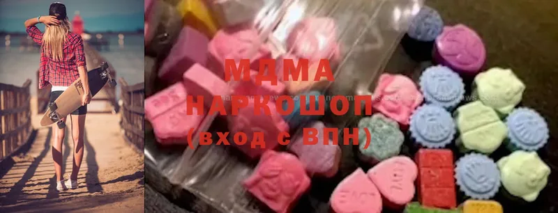 MDMA молли  Венёв 